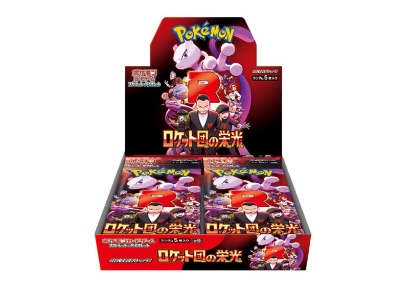 Glory of Team Rocket Booster Box (Japanese) — Sealed 🚀